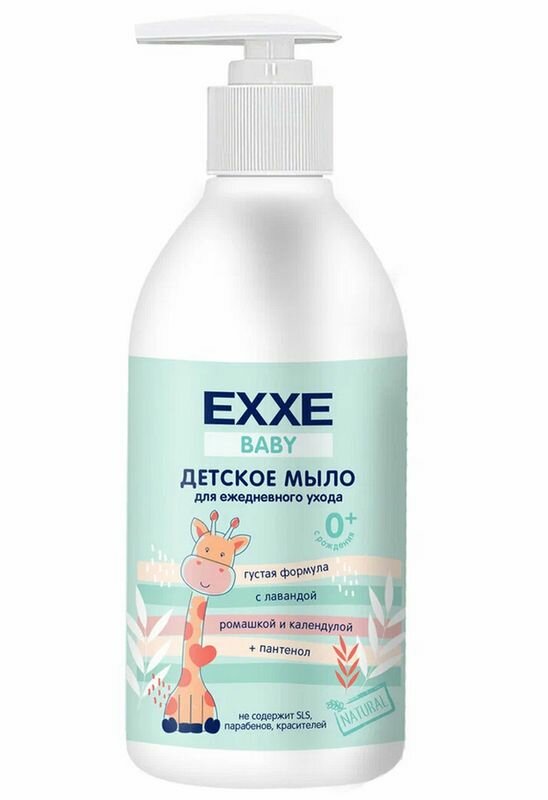 EXXE Жидкое мыло детское Baby 0+, 300 мл