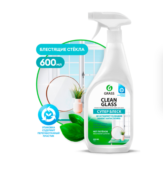 Очиститель стекол GRASS Clean Glass бытовой 600мл триггер