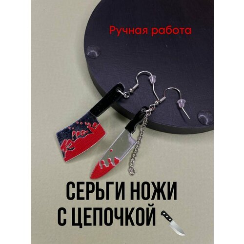 Серьги , красный