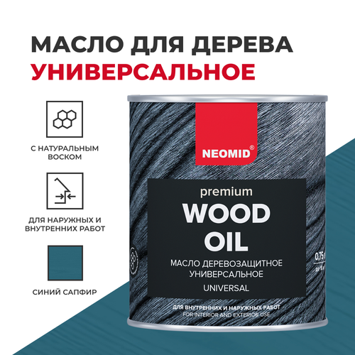 Масло деревозащитное Neomid Premium, синий сапфир (2 л)