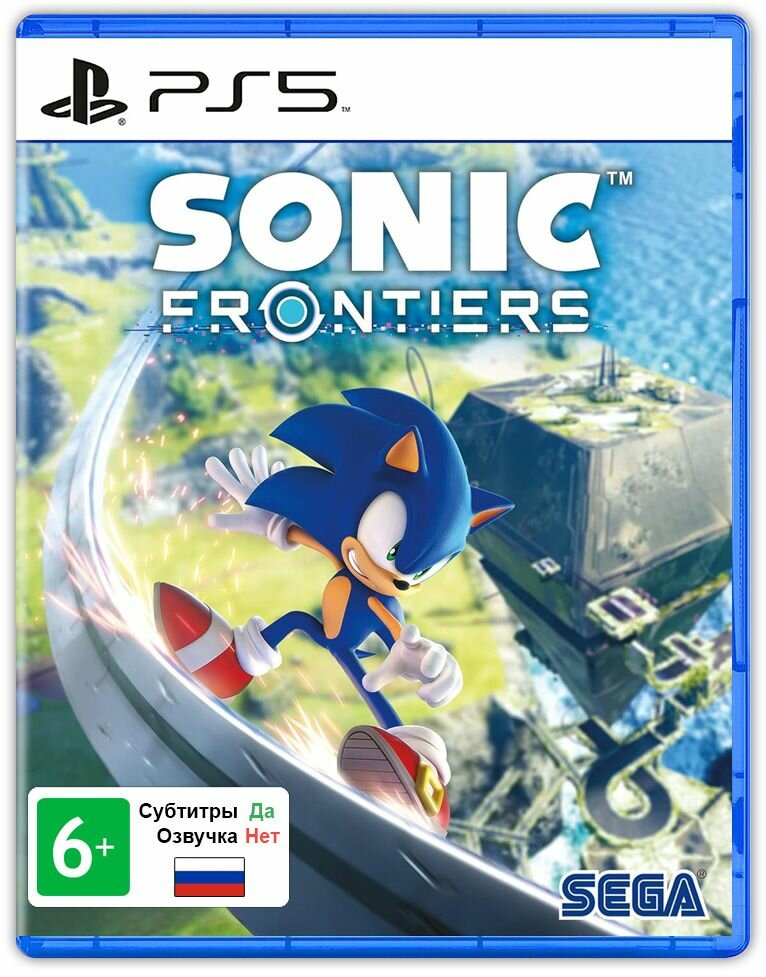 Игра Sonic Frontiers (PlayStation 5 Русские субтитры)