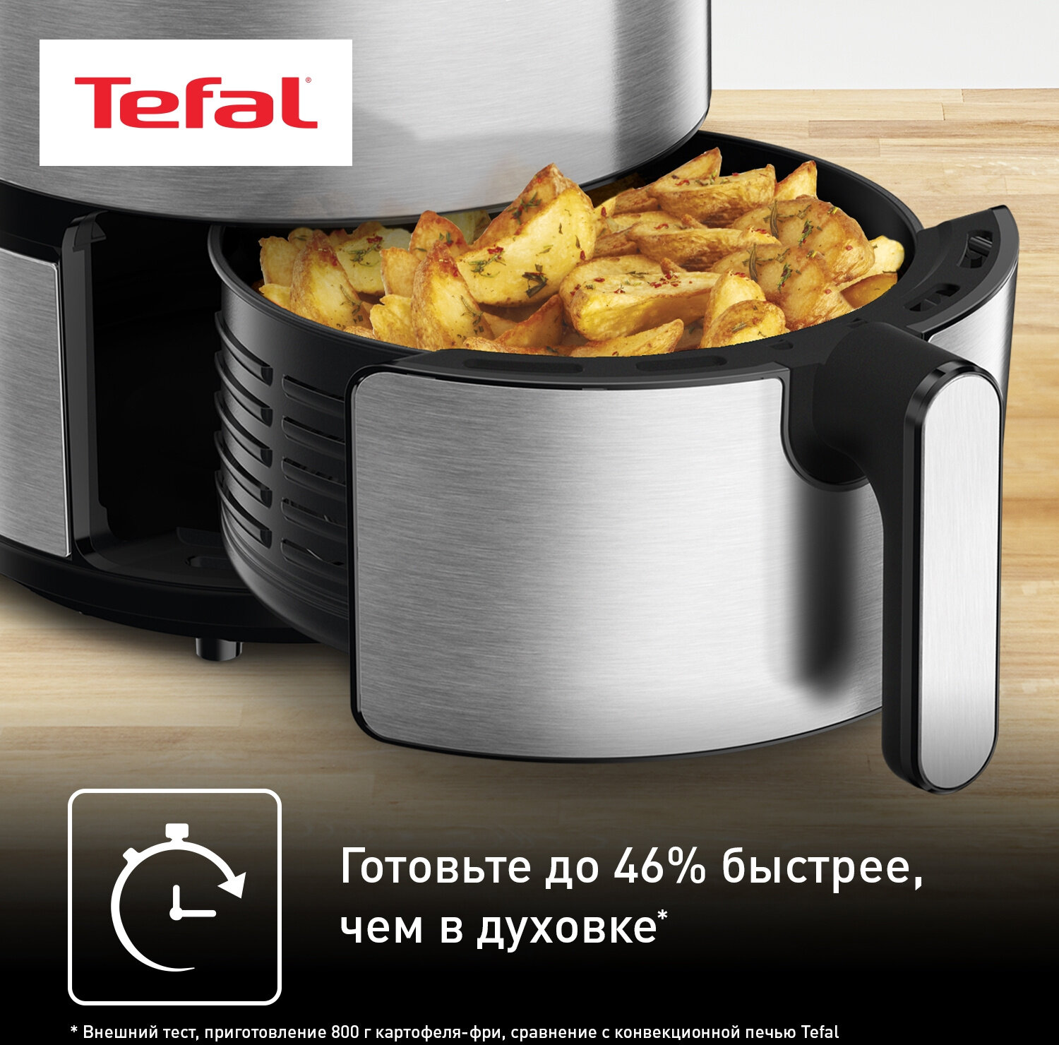 Аэрогриль Tefal Easy Fry Deluxe EY401D15