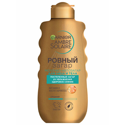 Автозагар для тела Garnier молочко увлажняющее Ambre Solaire с маслом абрикосовой косточки 200мл 1249₽