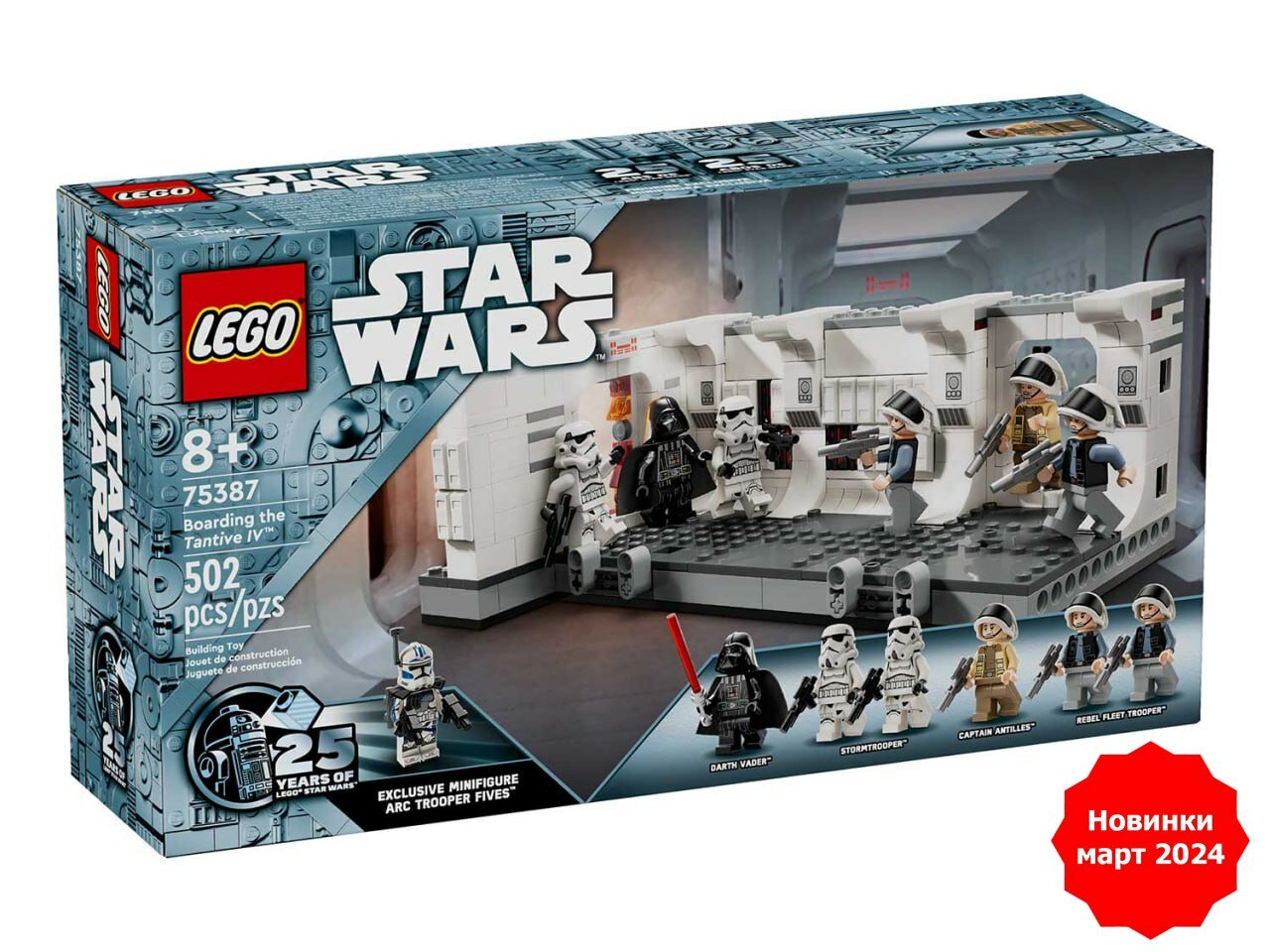 75387 LEGO Конструктор Star Wars Вторжение на Тантив IV