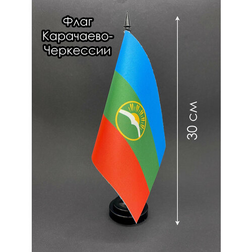 Карачаево-Черкессия. Настольный флаг флаг карачаево черкесской республики 90х135 см