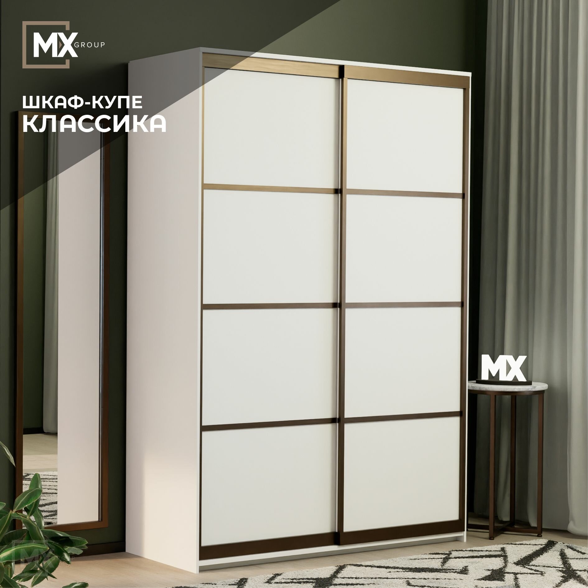 фото Шкаф-купе Лофт/Классика белый ЛДСП, С полками, для дома, дачи, спальни, гостиной, прихожей, 1200х2400х600, мебельный РАЙ