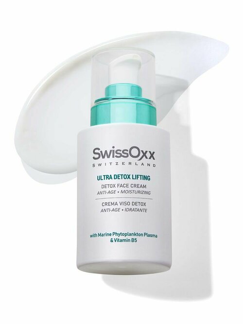 SWISSOXX Увлажняющий крем с лифтинг-эффектом для лица Detox Lifting Cream