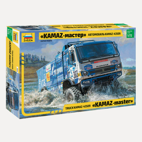 Изображение товара ZVEZDA 5076-GD46 сборная модель KAMAZ-43509 KAMAZ-мастер 1/72, автомобильный модельный набор