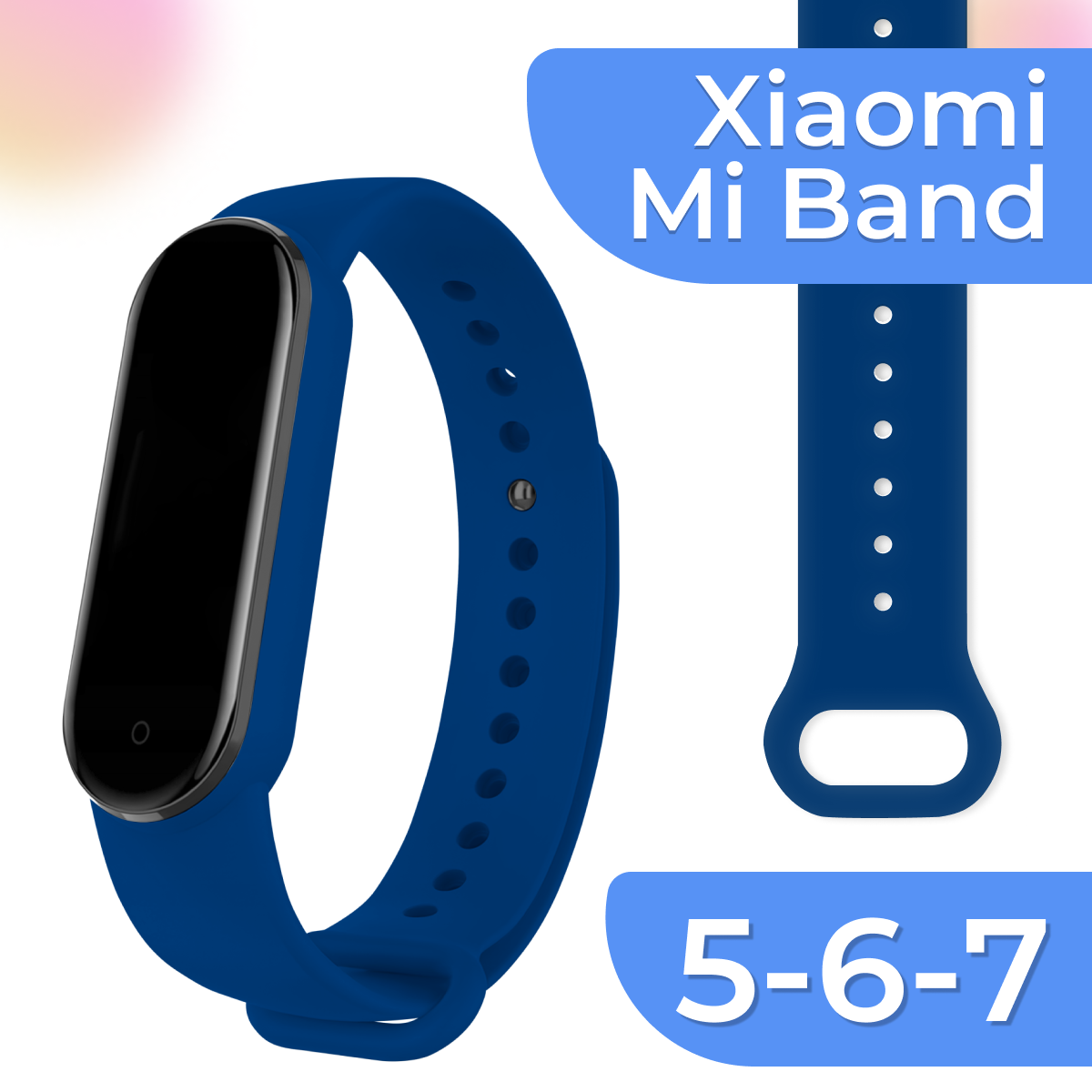 Матовый прозрачный ремешок для фитнес трекера Xiaomi Mi Band 5, 6, 7 / Сменный силиконовый спортивный браслет для смарт часов Сяоми Ми Бэнд 5, 6, 7 / Синий