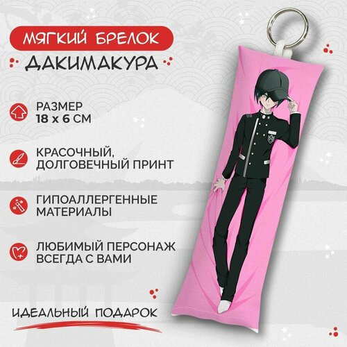 брелок дакимакура мини гандам танака danganronpa арт m0009 Брелок Anime Dakimakura, мультиколор