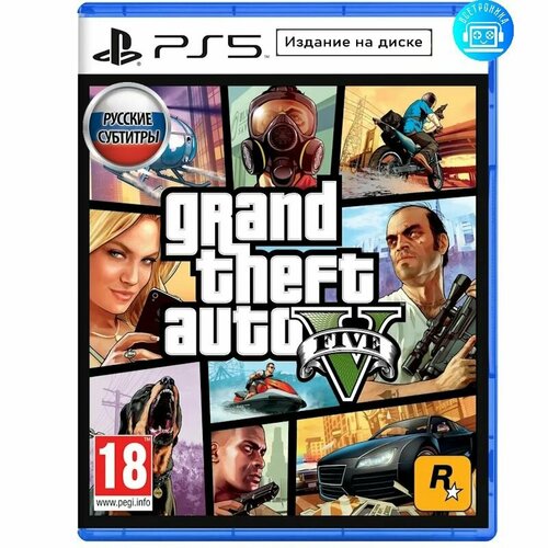 Игра Grand Theft Auto 5 (PlayStation 5) игра grand theft auto v playstation®5 польша