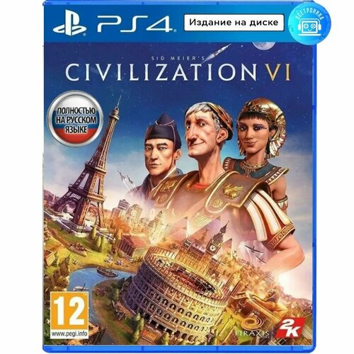 Игра Sid Meier's Civilization 6 (PS4) Русская версия игра для pc sid meier s civilization iv полное собрание dvd box