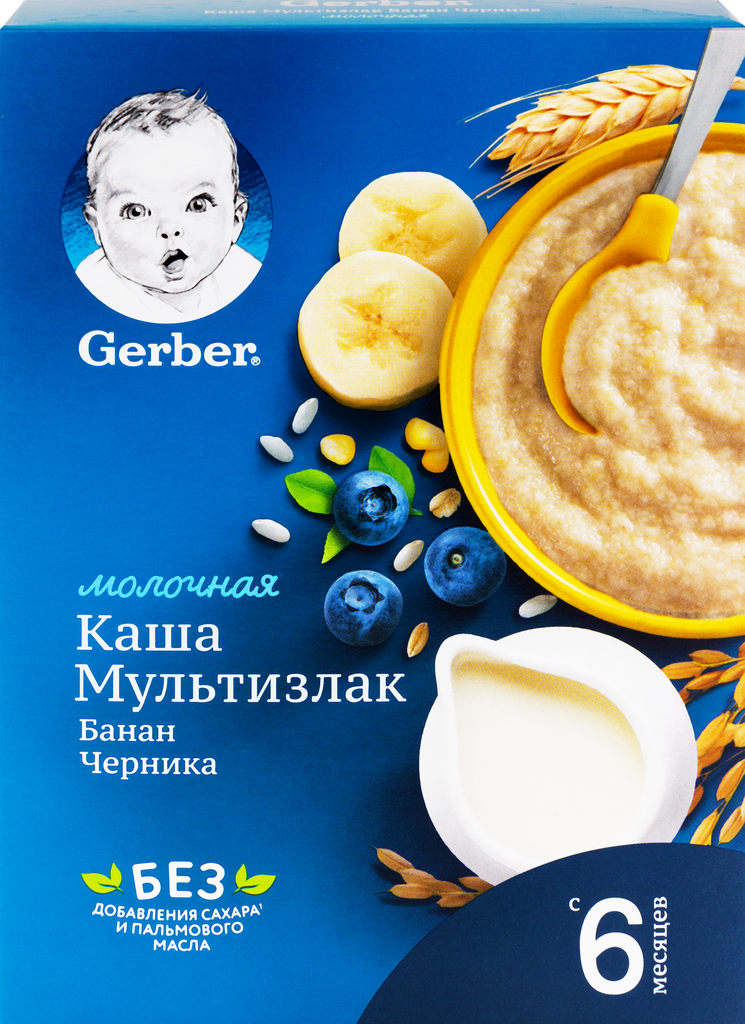 Gerber ® Молочная мультизлаковая каша с бананом и черникой, 180гр - фото №17