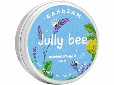 Бальзам для сна Jully bee Комфортный сон