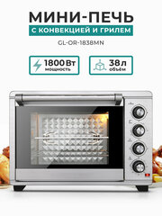 Конвекционная печь GEMLUX GL-OR-1838MN