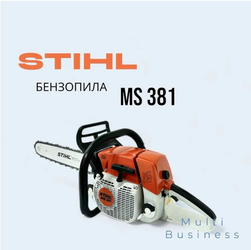 фото Бензопила Stihl MS 381