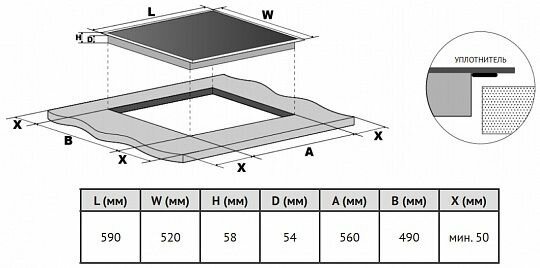 Встраиваемая индукционная панель KORTING HI 64013 B, официальная гарантия — фото 1