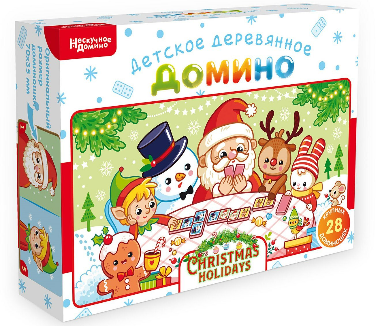 Домино детское Нескучные игры "Christmas holidays" Рождественские каникулы (УТ0052465)