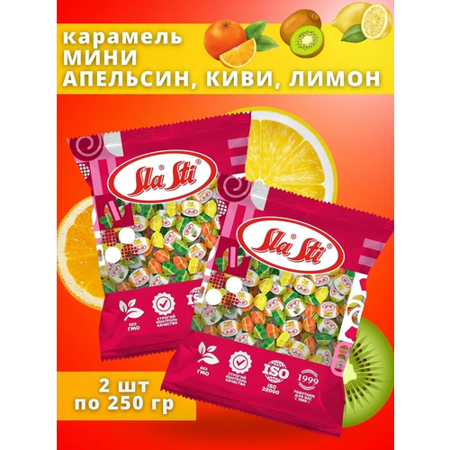 Карамель SlaSti мини Апельсин, Киви, Лимон, 2 шт по 250 гр