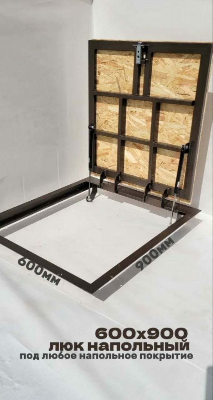 фото Напольный люк 600*900