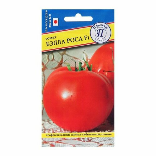 Семена Томат Бэлла Роса F1, ц/п, 5 шт, ( 1 упаковка ) семена поиск томат утренняя роса 0 1 г