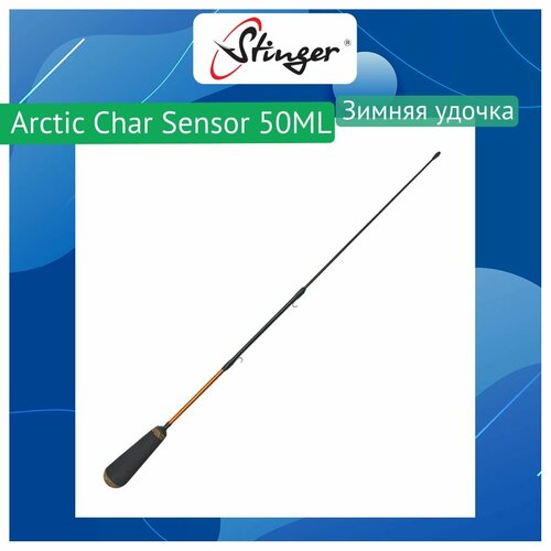 Удочка для зимней рыбалки Stinger Arctic Char Sensor 50ML 4-18гр