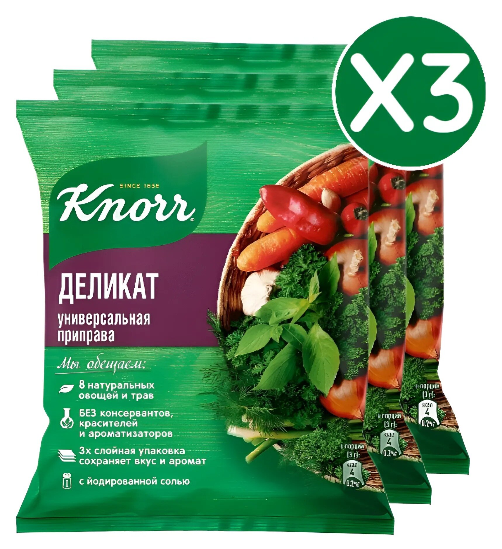 Knorr Приправа универсальная Деликат 200г 3 шт