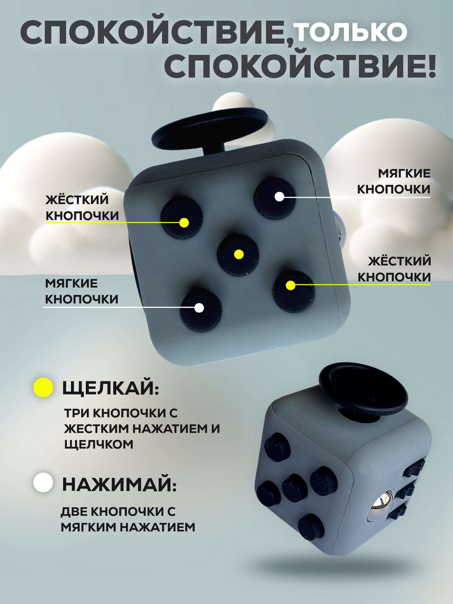 Кубик антистресс с кнопками для рук успокаивающий фиджет куб fidget серый