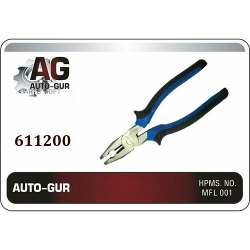 AUTO-GUR 611200 Пассатижи комбинированные 200 мм