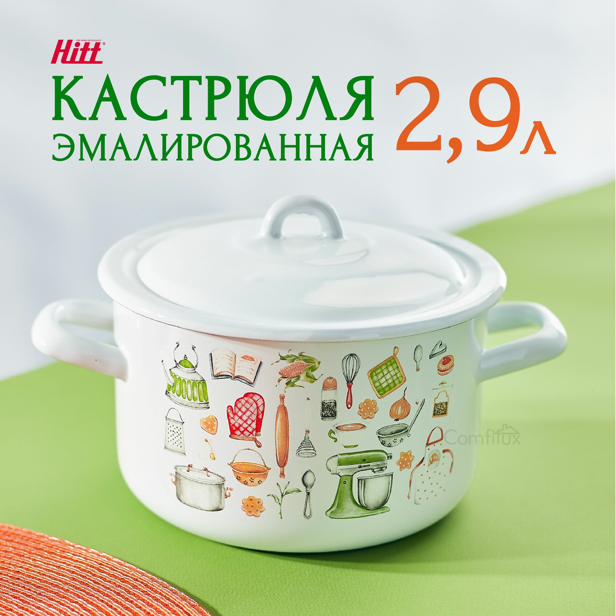 фото Кастрюля эмалированная с крышкой 1,45 л Hitt, для индукционных плит