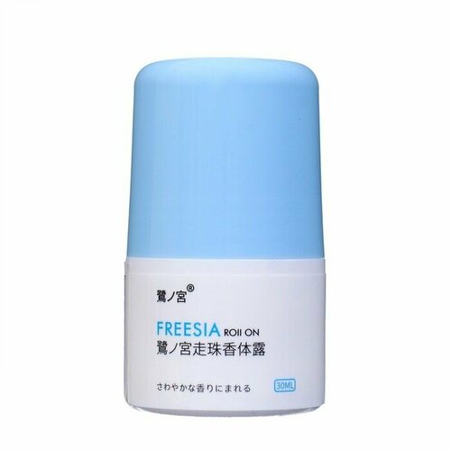 Шариковый дезодорант Фрезия 30 мл 1599₽