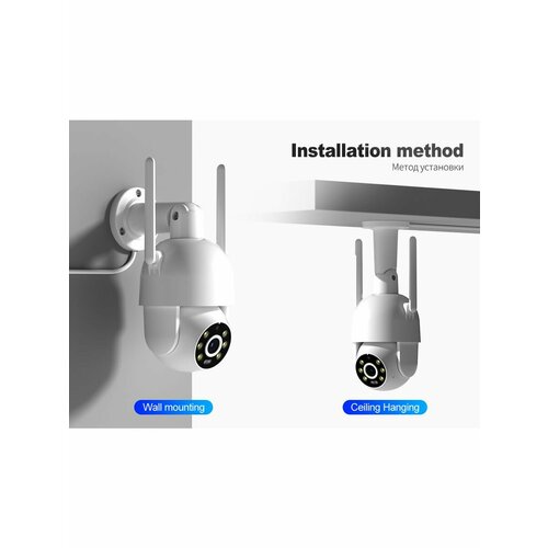 8MP Wifi IP-камера видеонаблюдения Беспроводная 549900₽