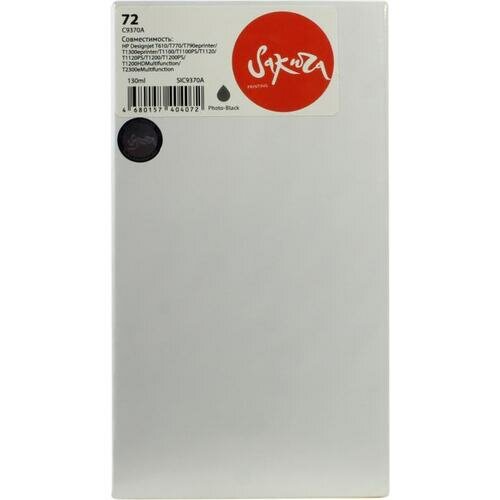 Струйный картридж Sakura C9370A для HP Designjet T610/T770/T790eprinter/T1300eprinter/T1100/T1100PS/T1120/T1120PS/T1200/T1200PS/T1200HDMultifunction/T2300eMultifunction, фото-черный, водорастворимый т - фото №11