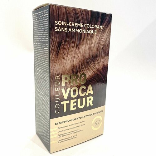 Безаммиачная Краска для Волос Couleur Provocateur 599₽