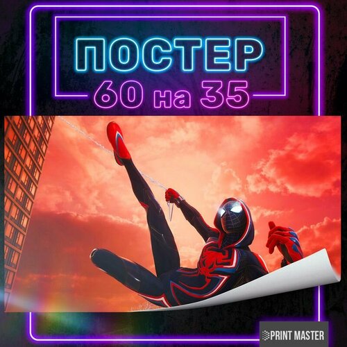 Постер на стену Человек паук 60х35 см 23 650₽