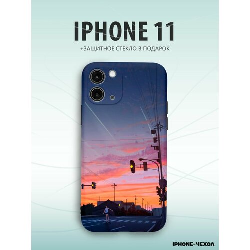 Чехол Iphone 11 улица закат