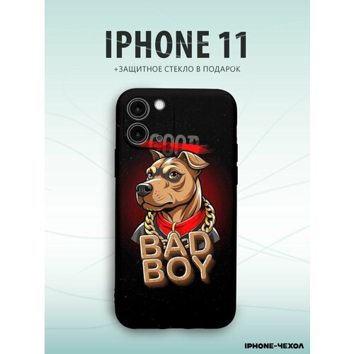 Чехол Iphone 11 Плохой хороший мальчик