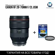 Объектив Canon RF 28-70mm f2 L USM