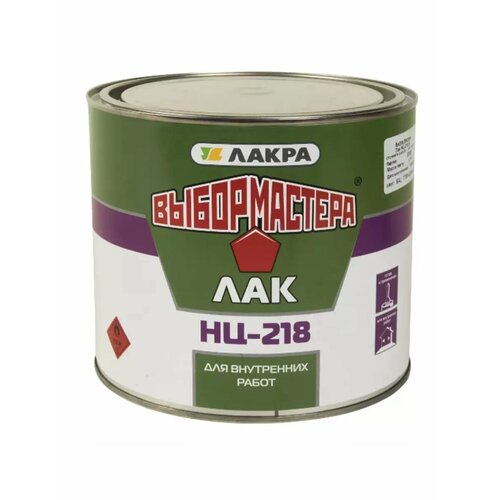 Лак НЦ-218 17 кг 1815₽