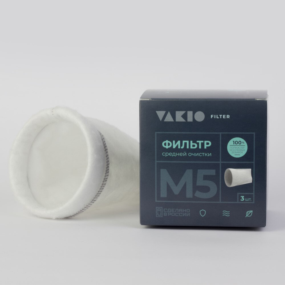 Фильтр класса M5 (Openair, KIVPro) VAKIO - 3 шт.
