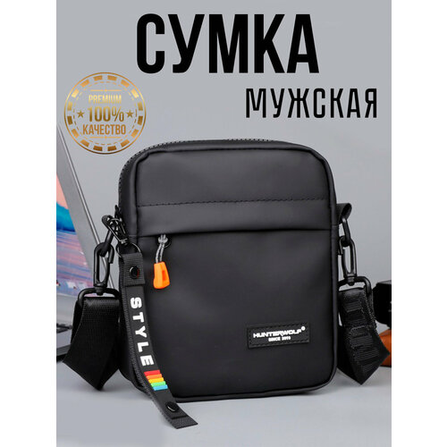 Сумка кросс-боди , фактура гладкая, черная