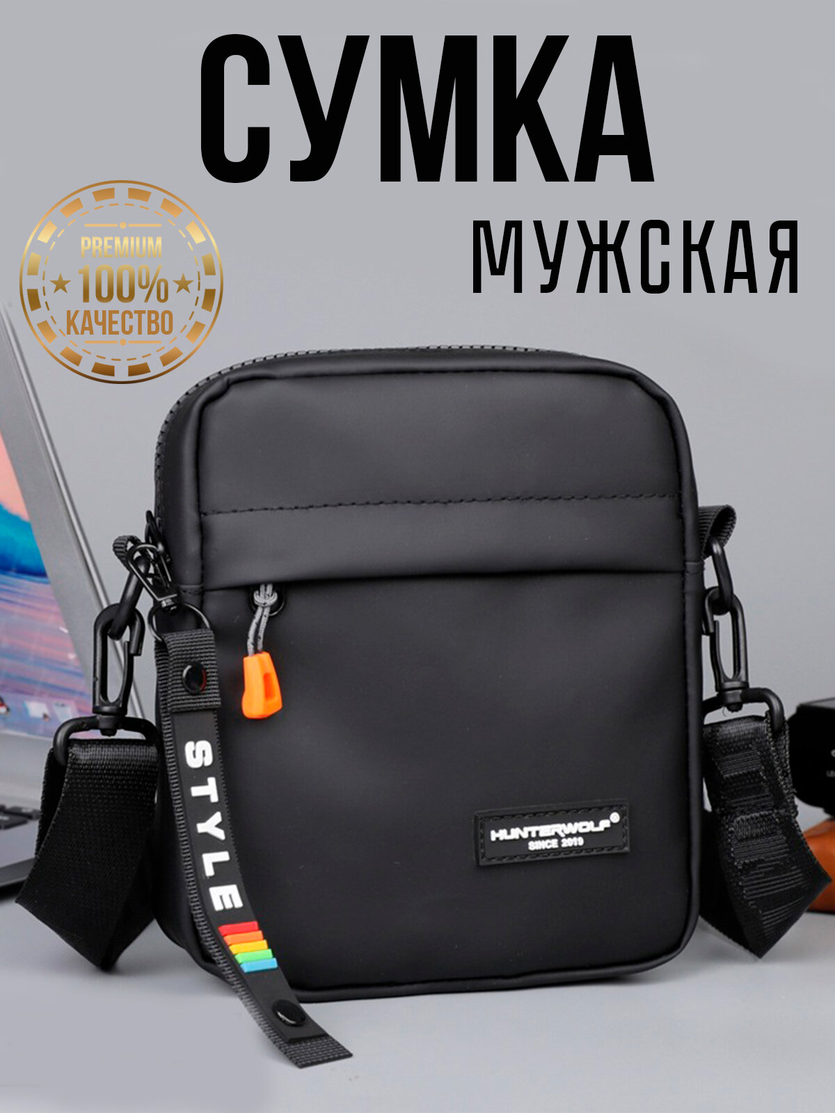 Сумка кросс-боди , фактура гладкая, черная