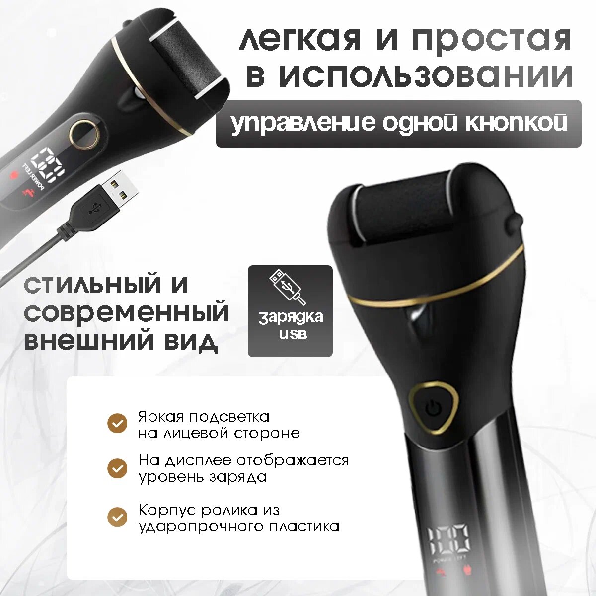 Изображение Электрическая беспроводная роликовая пилка для пяток, электропилка для педикюра, педикюрный домашний аппарат для ног