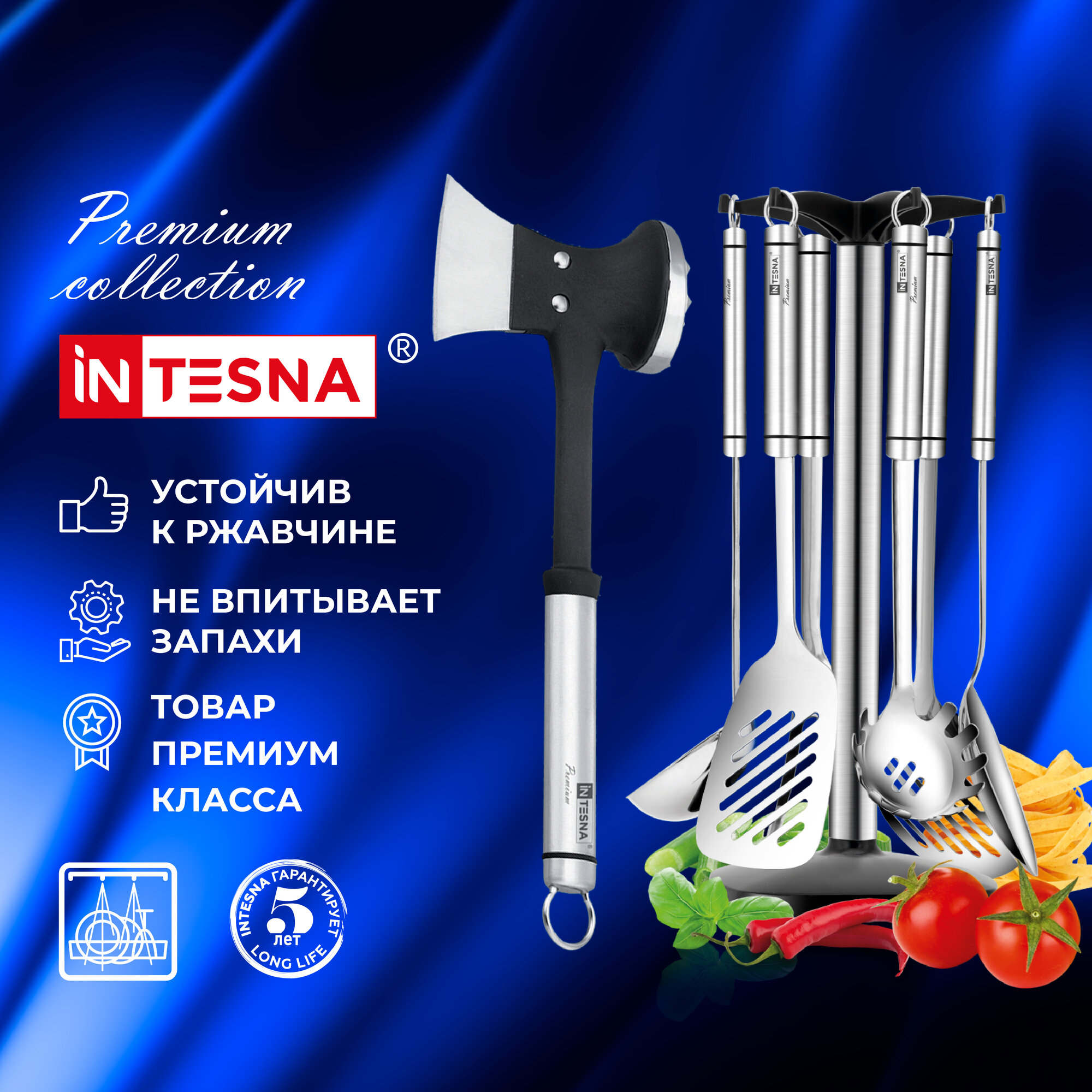 Молоток для отбивания мяса INTESNA PREMIUM 28 см. / топорик кухонный для мяса и костей — фото 1