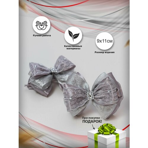 Бант для волос серый 2 шт. ribbon