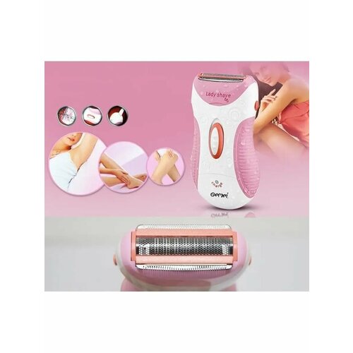 Женский эпилятор/ триммер для лица/ для тела, для ног, для бикини и подмышек / водонепроницаемый