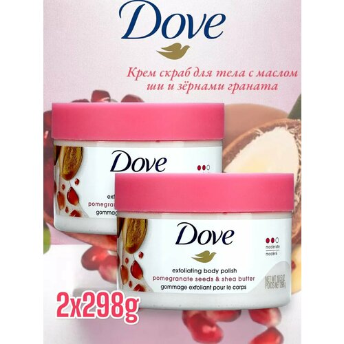 Скраб для тела Pomegranate Seeds Shea Butter 298г 2 шт 2403₽