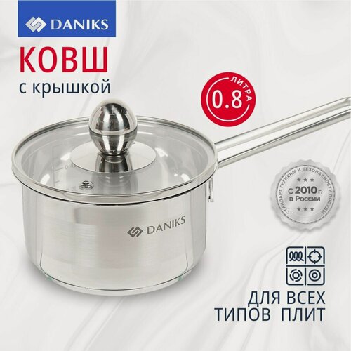 Изображение товара Ковш нержавеющая сталь, 0.8 л, крышка стекло, Daniks, мерная шкала, толстое дно, подходит для индукционных плит