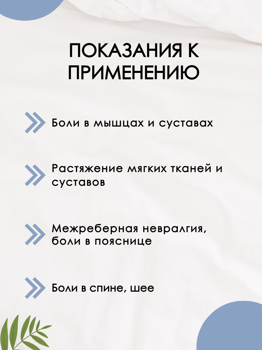 Обезболивающий Пластырь Пластырь обезболивающий корейский Power Red Ginseng 1 упаковка 20 шт