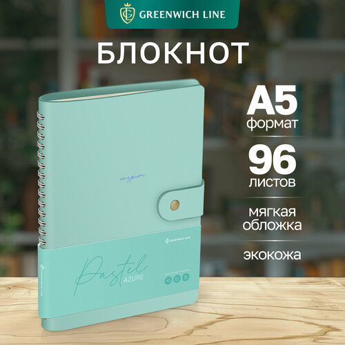 Записная книжка А5 96л Лайт кожзам скрытый гребень Greenwich Line Pastel Azure блок в линию 443₽